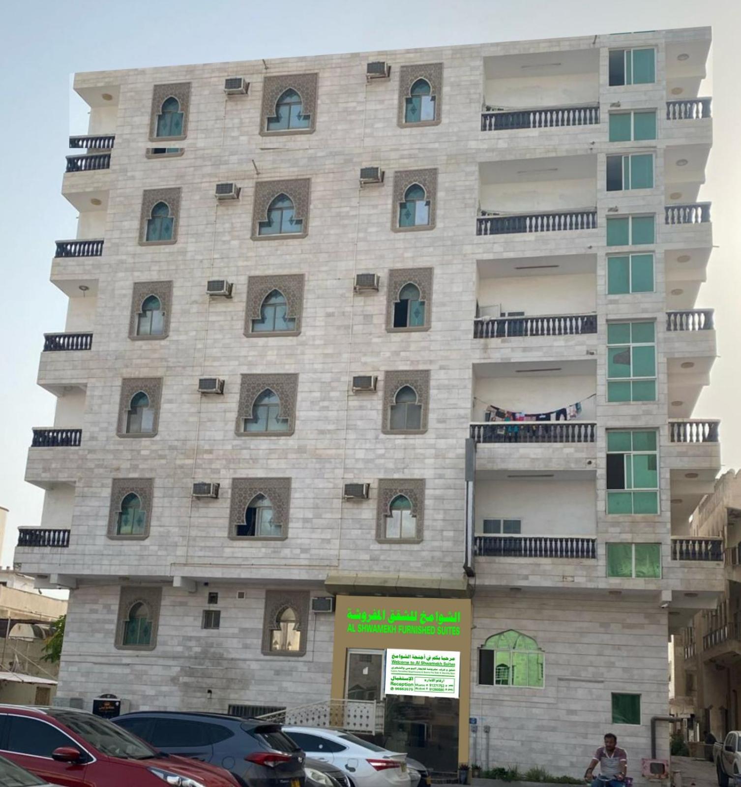 Salalah-Al Shwamekh Suites Εξωτερικό φωτογραφία
